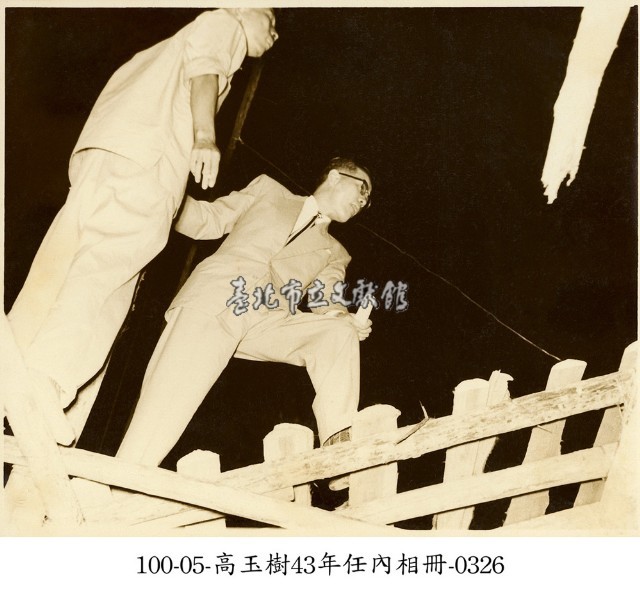 高玉樹43年任內相冊-0326藏品圖，第1張
