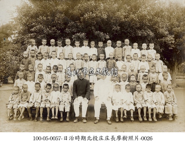 日治時期北投庄庄長廖樹照片-0026藏品圖，第1張