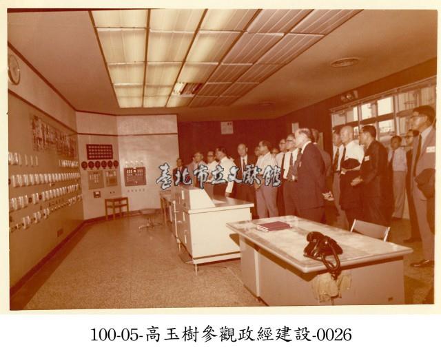 高玉樹參觀政經建設-0026藏品圖，第1張
