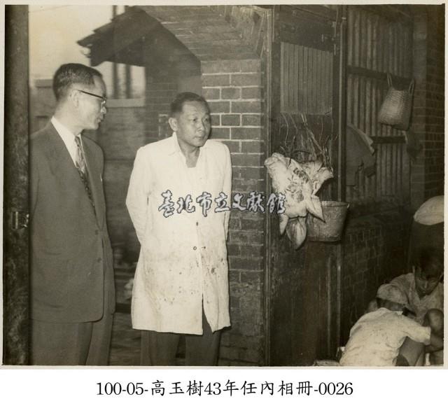 高玉樹43年任內相冊-0026藏品圖，第1張