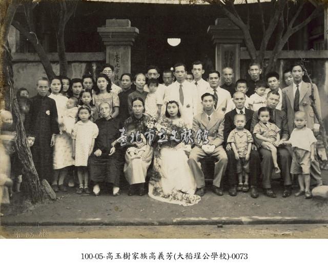 高玉樹家族高義芳(大稻埕公學校)-0073藏品圖，第1張