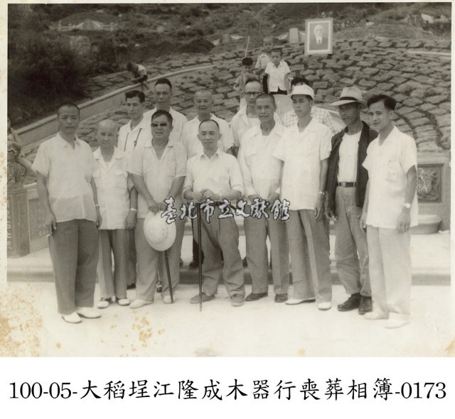 大稻埕江隆成木器行喪葬相簿-0173藏品圖，第1張