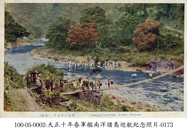 吊橋藏品圖，第1張