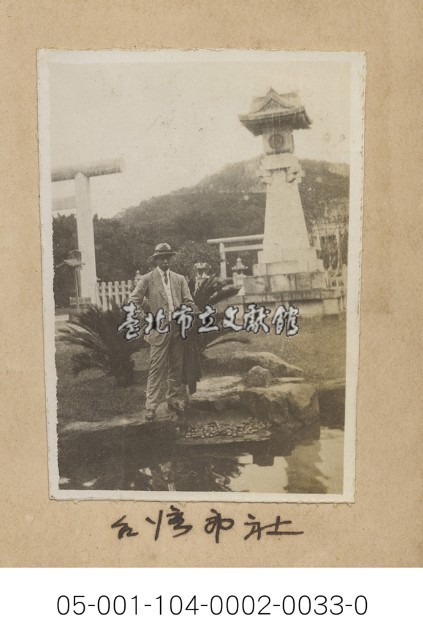 臺灣神社(台灣神社)藏品圖，第1張