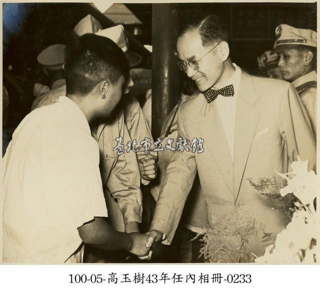 高玉樹43年任內相冊-0233藏品圖，第1張