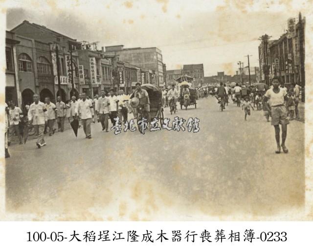 大稻埕江隆成木器行喪葬相簿-0233藏品圖，第1張