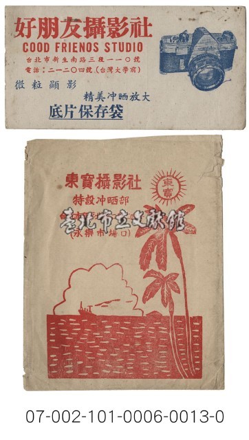 照相館底片袋藏品圖，第13張