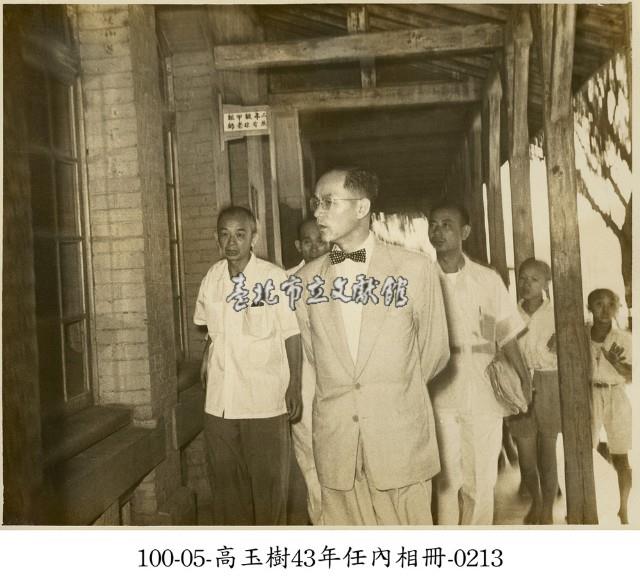 高玉樹43年任內相冊-0213藏品圖，第1張