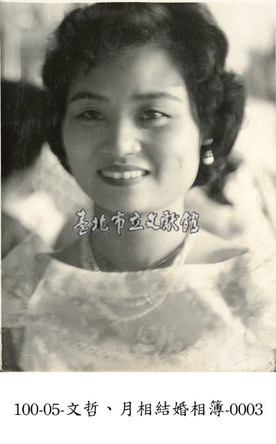 文哲、月相結婚相簿0003(新娘獨照)藏品圖，第1張
