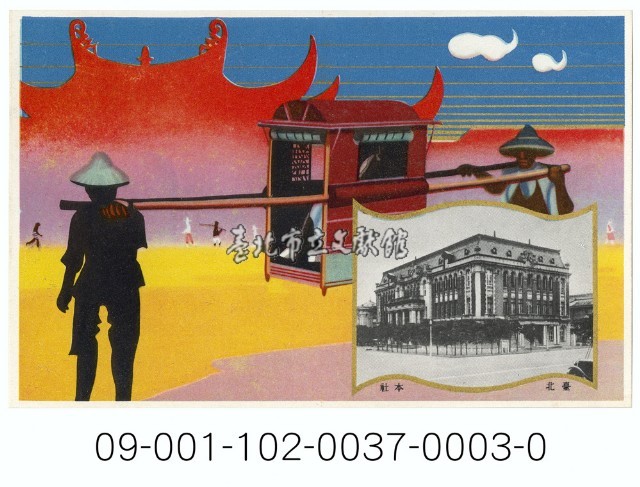 臺灣電力の展望藏品圖，第3張