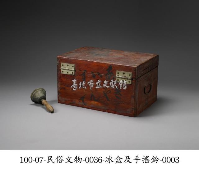 冰盒及手搖鈴藏品圖，第3張