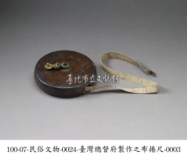 臺灣總督府製作之布捲尺藏品圖，第3張