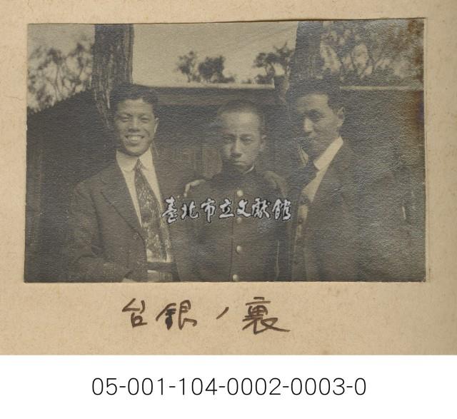 臺銀後面(台銀ノ裏)藏品圖，第1張