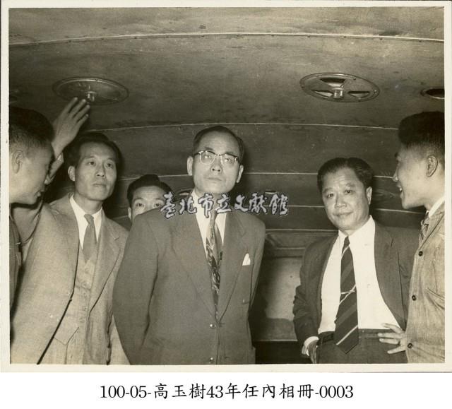 高玉樹43年任內相冊-0003藏品圖，第1張