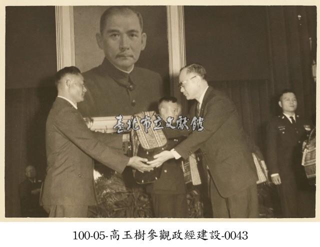 高玉樹參觀政經建設-0043藏品圖，第1張
