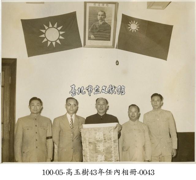 高玉樹43年任內相冊-0043藏品圖，第1張