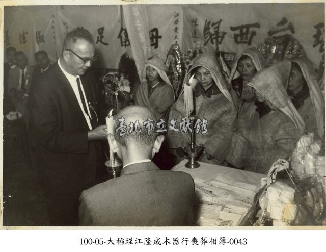 大稻埕江隆成木器行喪葬相簿-0043藏品圖，第1張