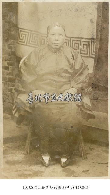 高玉樹家族高義芳(江山樓)-0043藏品圖，第1張