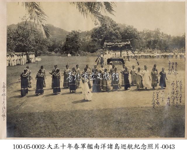大正十年春軍艦南洋諸島巡航紀念照片-0043藏品圖，第1張