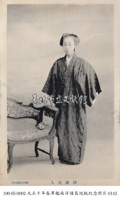 琉球美女藏品圖，第1張