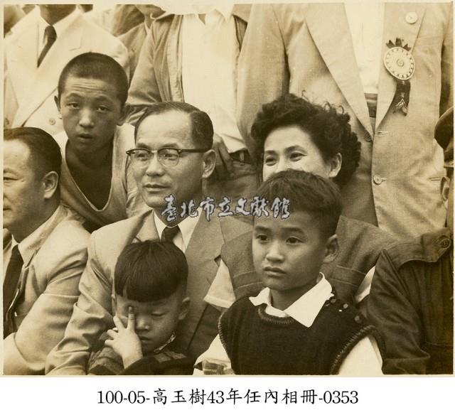 高玉樹43年任內相冊-0353藏品圖，第1張