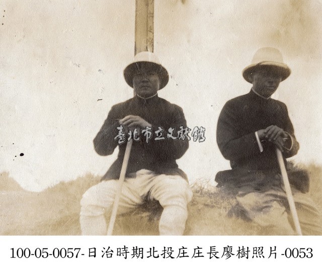 日治時期北投庄庄長廖樹照片-0053藏品圖，第1張