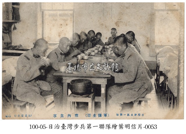 臺灣步兵第一聯隊 (軍隊生活)班內用餐藏品圖，第1張
