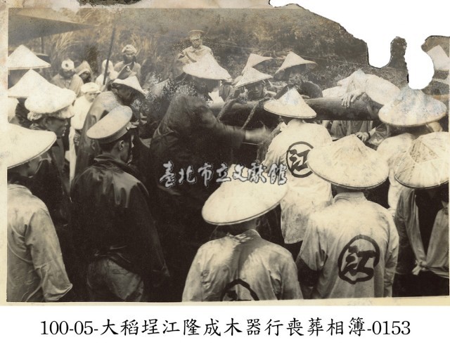 大稻埕江隆成木器行喪葬相簿-0153藏品圖，第1張