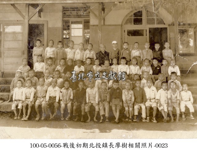 戰後初期北投鎮長廖樹相關照片-0023藏品圖，第1張