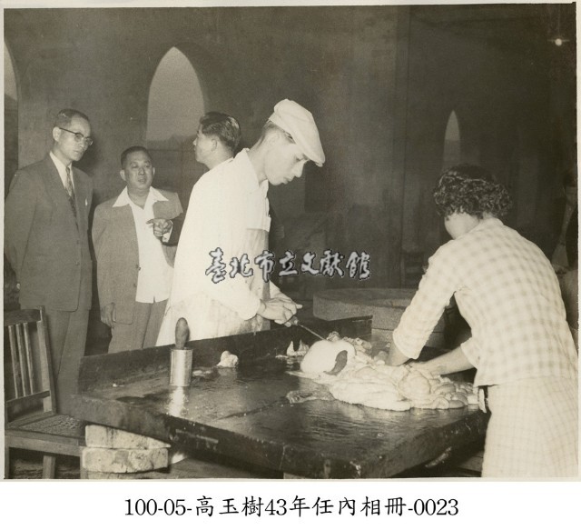 高玉樹43年任內相冊-0023藏品圖，第1張