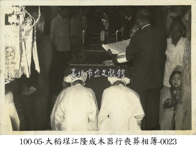 大稻埕江隆成木器行喪葬相簿-0023藏品圖，第1張