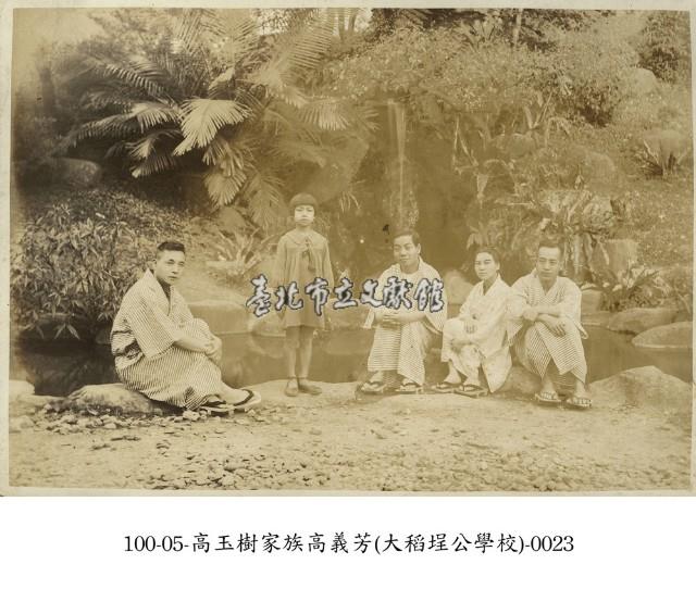 高玉樹家族高義芳(大稻埕公學校)-0023藏品圖，第1張