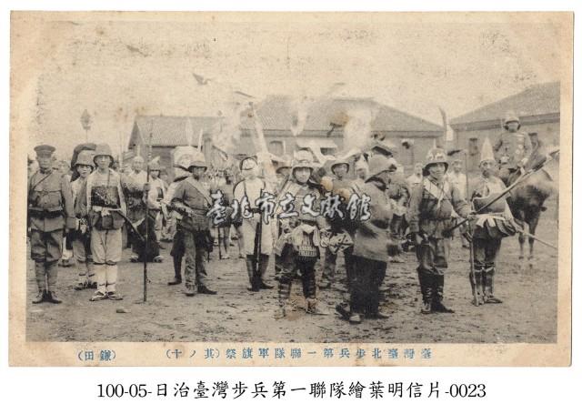 臺灣臺北步兵第一聯隊軍旗祭藏品圖，第1張