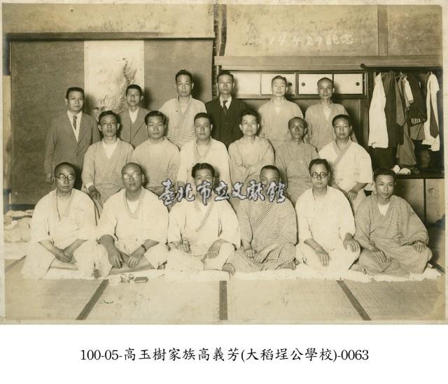 高玉樹家族高義芳(大稻埕公學校)-0063藏品圖，第1張