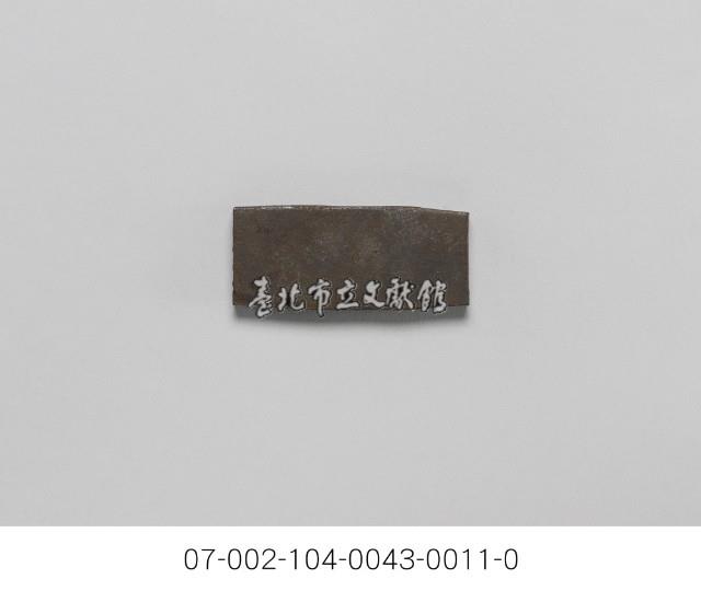 銀樓打金工具一組藏品圖，第3張