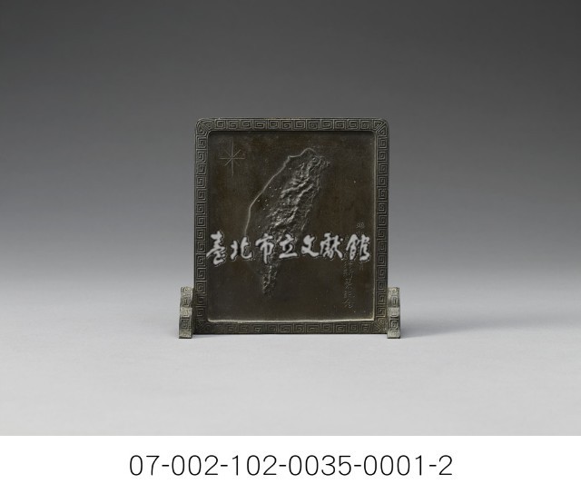 彰化銀行新築紀念小屏風藏品圖，第3張