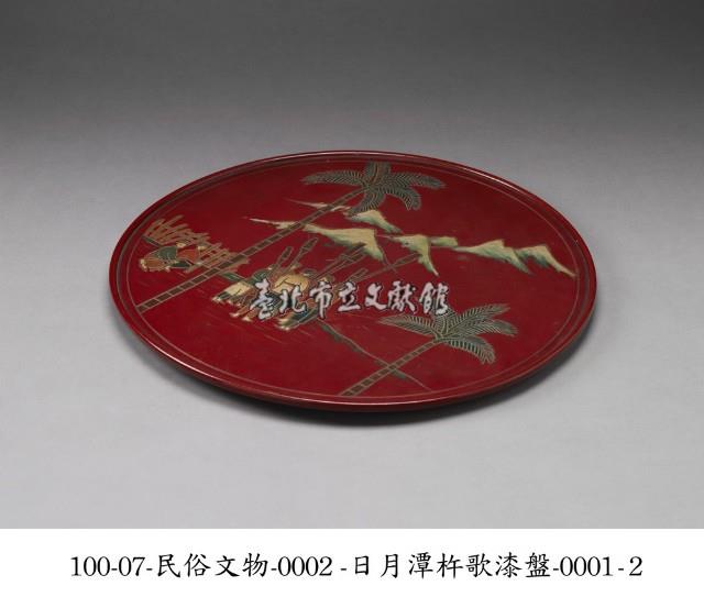 日月潭杵歌漆盤藏品圖，第2張