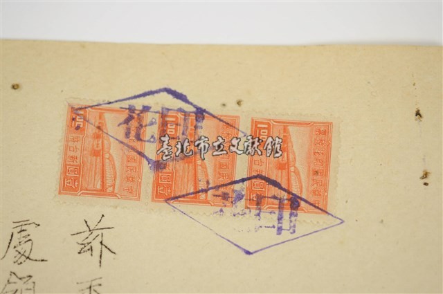 林本源委任社長代理人委任書藏品圖，第2張