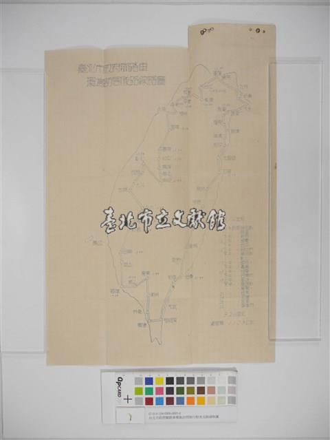 台北市政府腳踏車環島訪問隊行程表及路線略圖（臺北市政府腳踏車環島訪問隊行程表及路線略圖）藏品圖，第2張