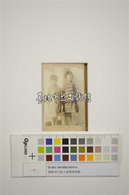 姊妹合照藏品圖，第1張