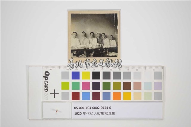 男性合照藏品圖，第1張
