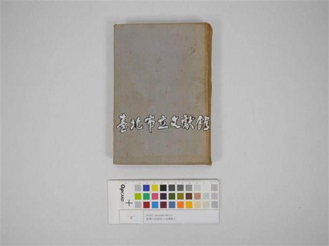 Accession Number:09-001-104-0048-0001-0 Collection Image, Figure 1, Total 9 Figures