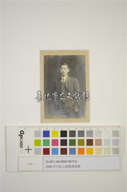 年輕男性沙龍照藏品圖，第1張