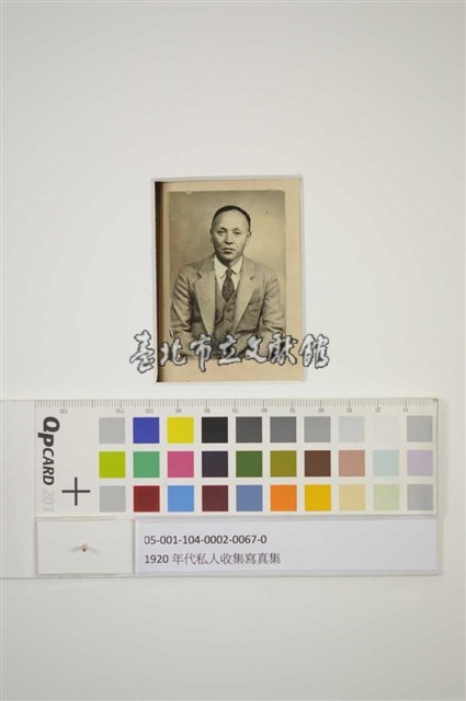 男性沙龍照藏品圖，第1張