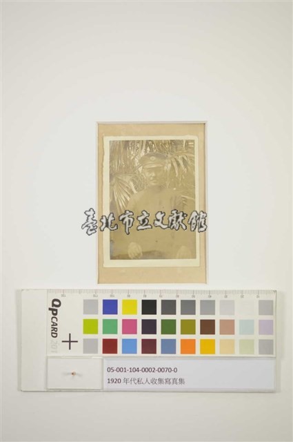 總督府職員個人照藏品圖，第1張