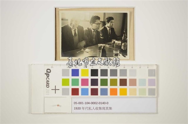 男性合照藏品圖，第1張
