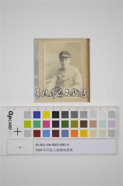 男性個人照藏品圖，第1張