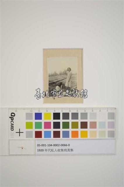 田埂休憩藏品圖，第1張