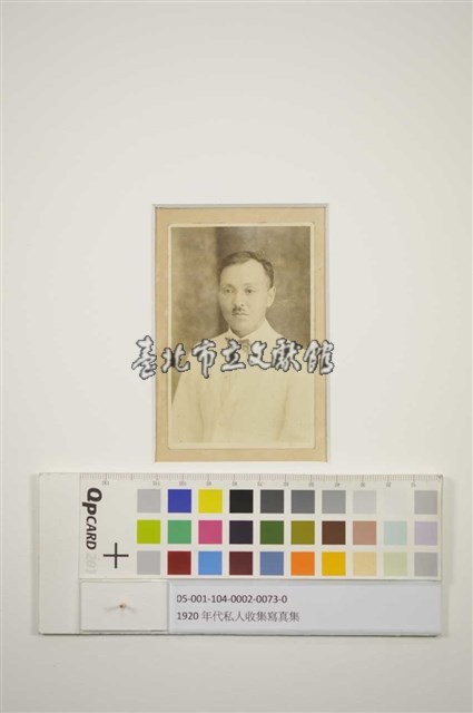 男性個人照藏品圖，第1張