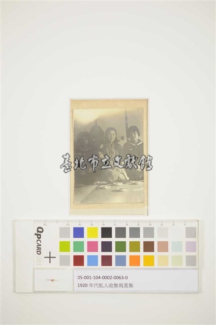 母女合照藏品圖，第1張